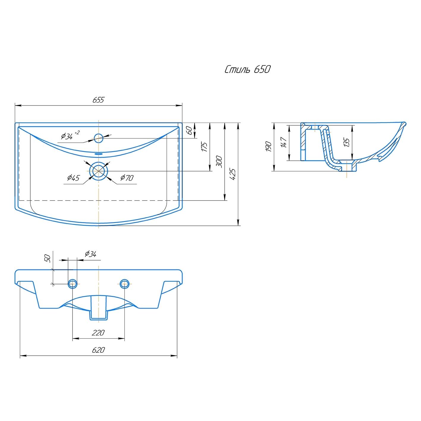 Умывальник мебельный OPADIRIS Kirovit Стиль 65