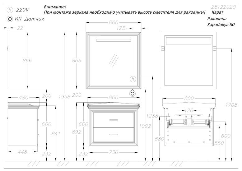 Зеркало OPADIRIS Карат 80, бежевый глянцевый с патиной - золото