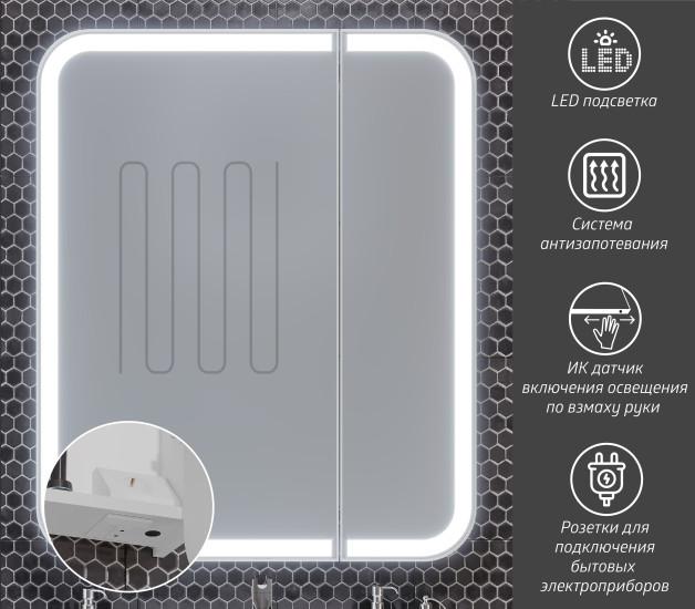 Зеркальный шкаф OPADIRIS Элеганс 80, премиум