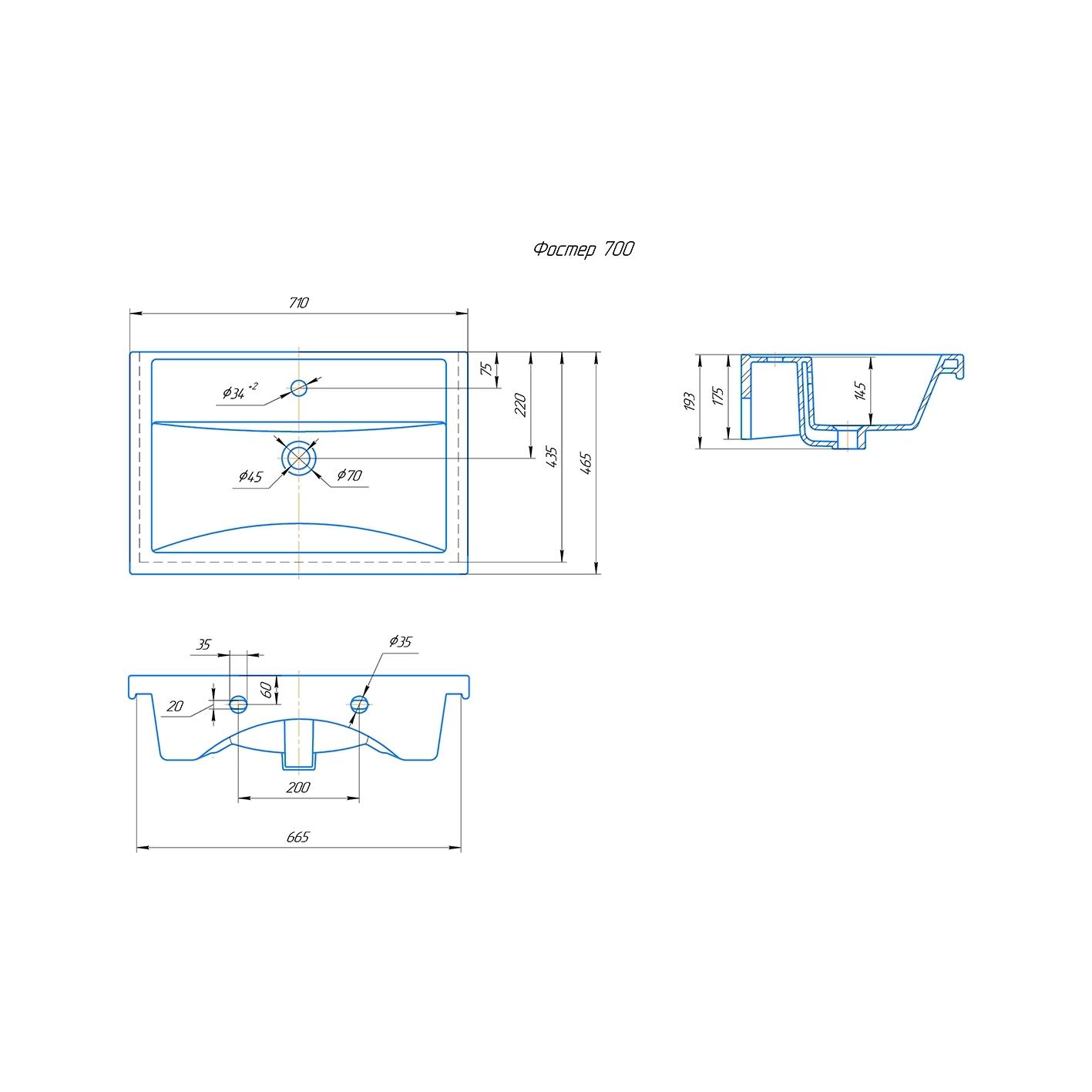 Умывальник мебельный OPADIRIS Kirovit Фостер 70