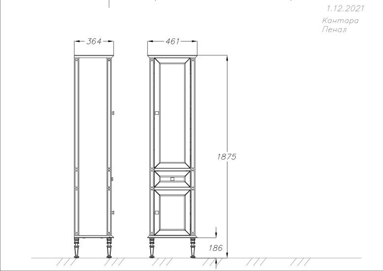 Пенал OPADIRIS Кантара, слоновая кость, левый