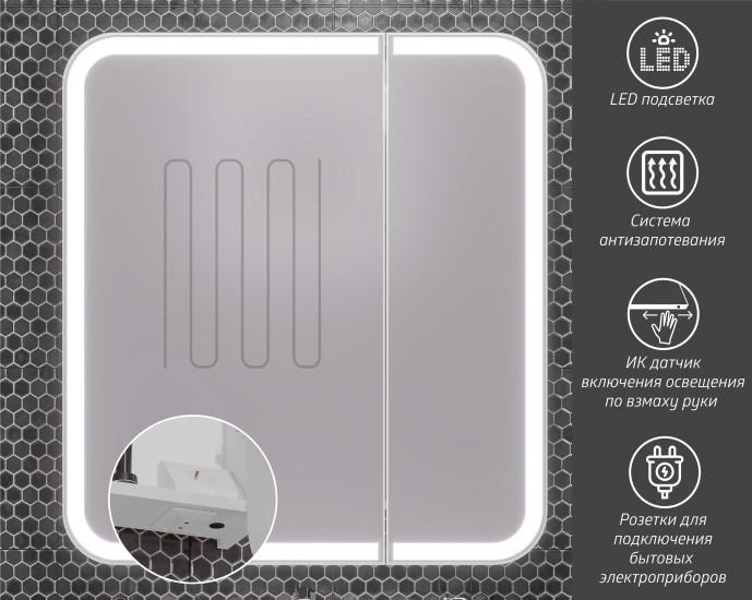 Зеркальный шкаф OPADIRIS Элеганс 90, премиум