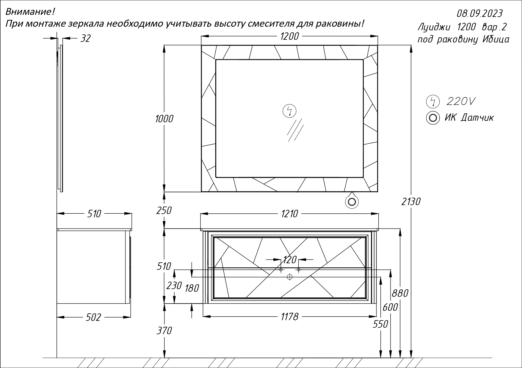 Зеркало OPADIRIS Луиджи 120, белый матовый, вар. 2