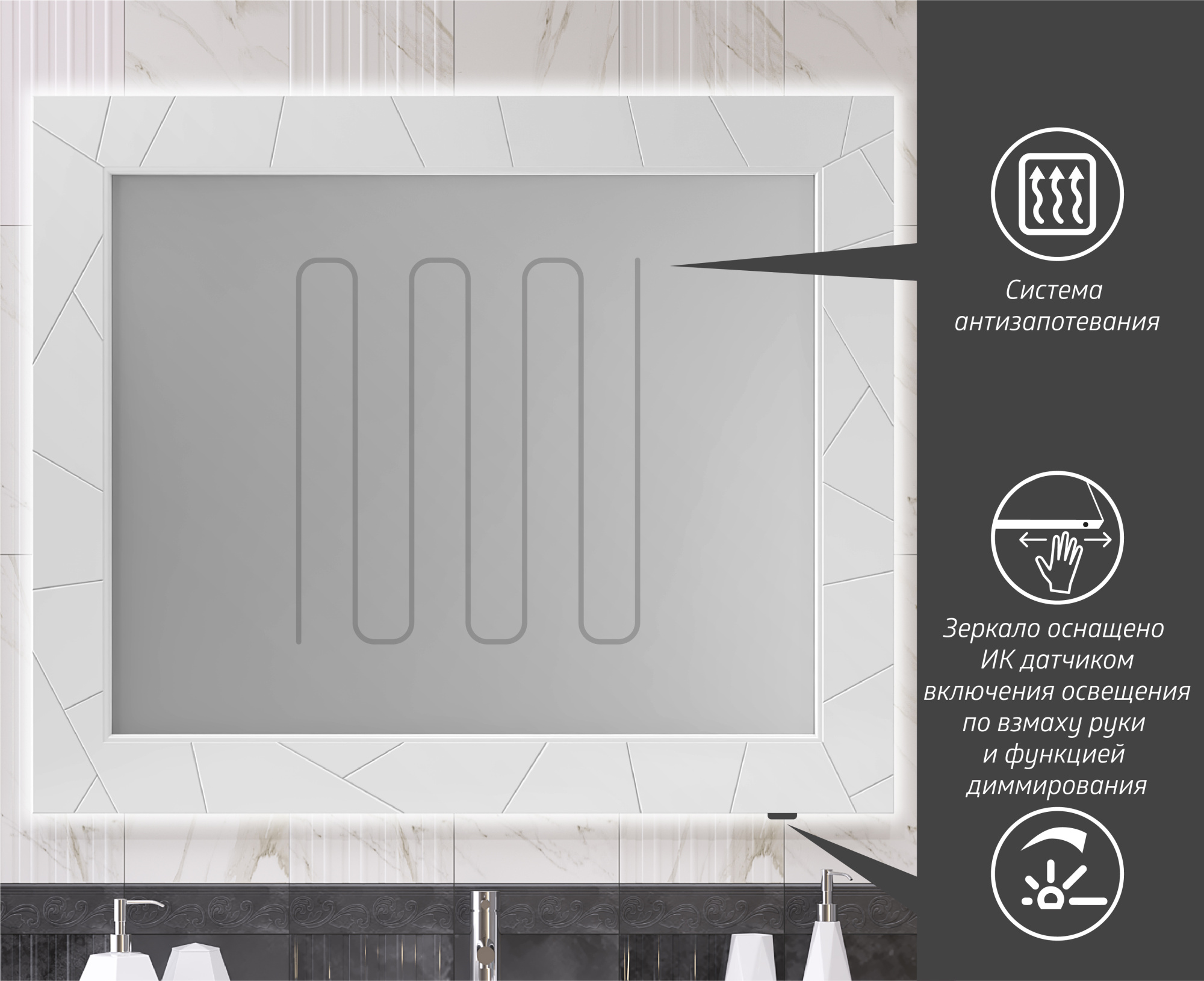 Зеркало OPADIRIS Луиджи 120, белый матовый, вар. 2